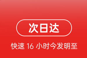 文山砚山机场快递航空货运 航空货运