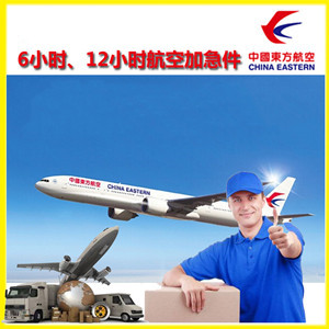 文山砚山机场快递公司谈空运的四大作用是什么